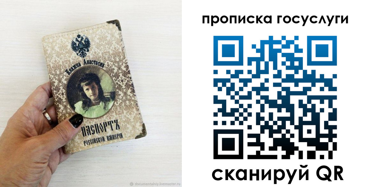 временная прописка в Туринске