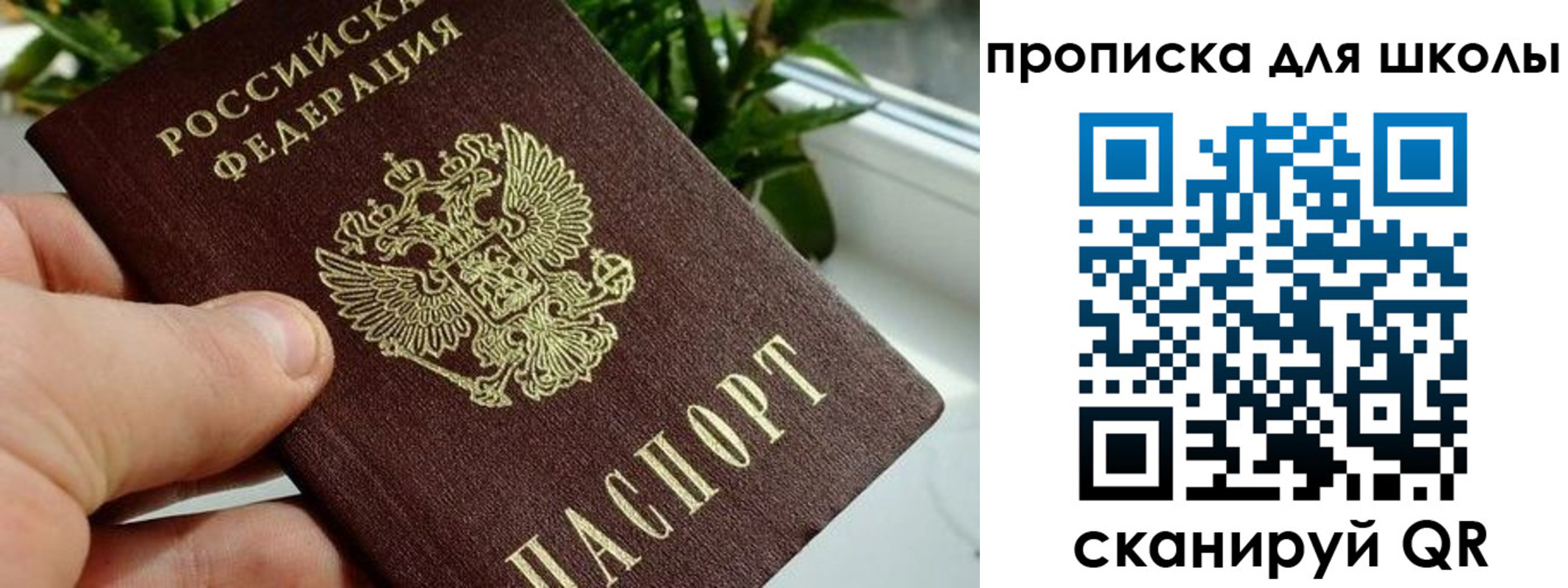 регистрация для дет. сада в Туринске