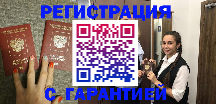 где прописаться в Туринске